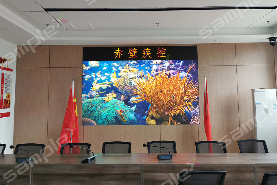 疾控中心-會議室